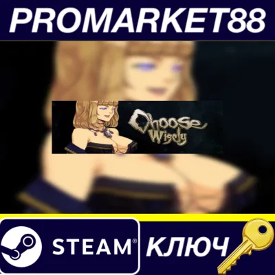 Choose Wisely Steam КЛЮЧ GLOBAL - irongamers.ru