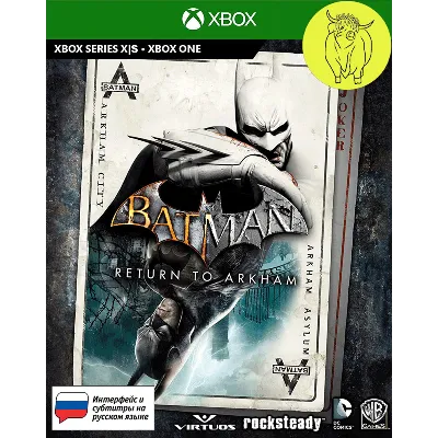 Batman: Return to Arkham Xbox One / Series X|S Ключ +RUS - irongamers.ru