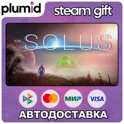 The Solus Project Steam Gift / Россия + МИР / АВТО - irongamers.ru