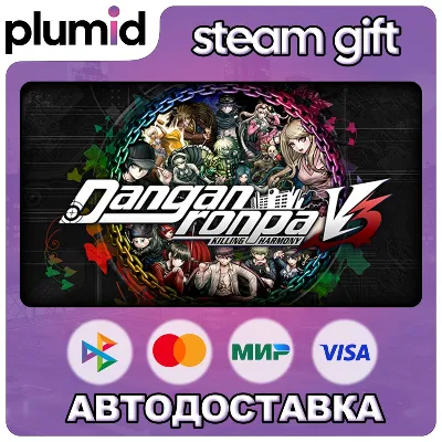 Danganronpa V3: Killing Harmony Steam Gift / Россия + МИР / АВТО - irongamers.ru