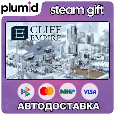 Cliff Empire Steam Gift / МИР / АВТО - irongamers.ru