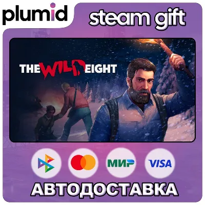 The Wild Eight Steam Gift / Россия + МИР / АВТО - irongamers.ru
