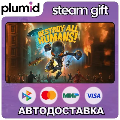 Destroy All Humans! Steam Gift / Россия + МИР / АВТО - irongamers.ru