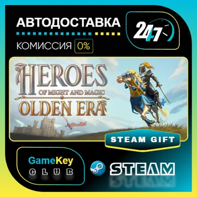 Heroes of Might and Magic: Olden Era / STEAM GIFT / Выбор стран - irongamers.ru