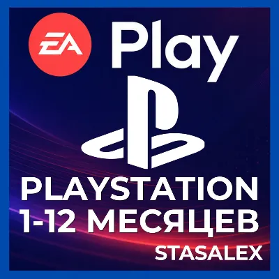 EA PLAY 1–12 МЕСЯЦЕВ | PS4 / PS5 | PLAYSTATION ТУРЦИЯ | БЫСТРАЯ АКТИВАЦИЯ