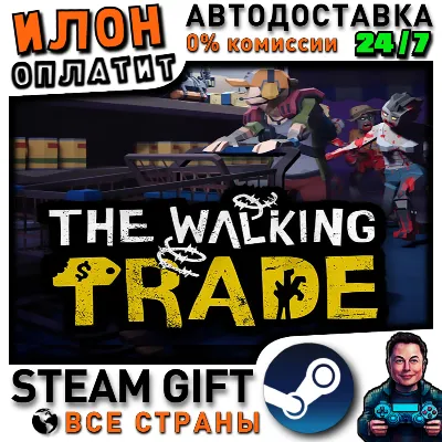 The Walking Trade · Steam РОССИЯ и ВСЕ СТРАНЫ - irongamers.ru