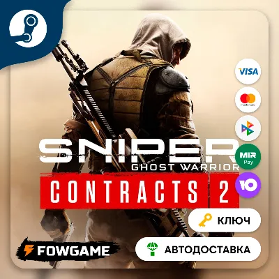 Sniper Ghost Warrior Contracts 2 (РУ+СНГ) КЛЮЧ STEAM - irongamers.ru