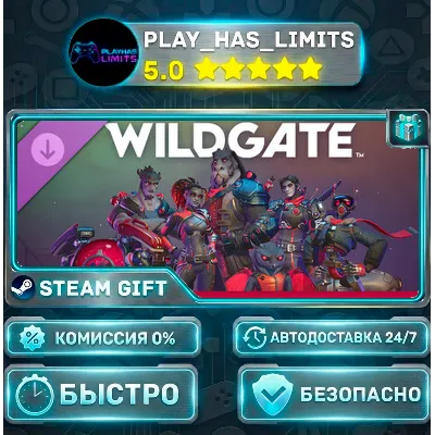 Wildgate - Renegade Pack *RU/BY/UA/СНГ Steam Auto - irongamers.ru