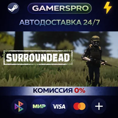 SurrounDead・ВЫБОР РЕГИОНА・STEAM GIFT АВТО・ - irongamers.ru