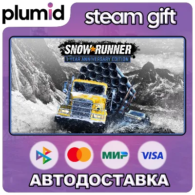 SnowRunner 1-Year Anniversary Edition Steam Gift / МИР / АВТО - irongamers.ru