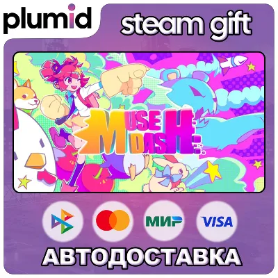 Muse Dash Steam Gift / Россия + МИР / АВТО - irongamers.ru