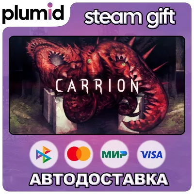 CARRION Steam Gift / Россия + МИР / АВТО - irongamers.ru