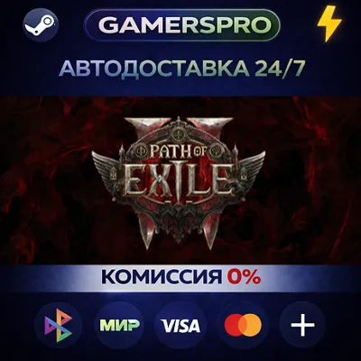 Path of Exile 2 - Path of Exile 2 Early Access Supporter Pack・ВЫБОР РЕГИОНА・STEAM GIF - irongamers.ru