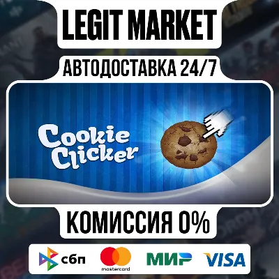 Cookie Clicker / Steam АВТО / РУ + МИР - irongamers.ru