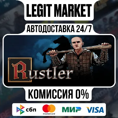 Rustler (Grand Theft Horse) / Steam АВТО / РУ + МИР - irongamers.ru