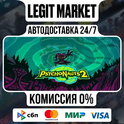 Psychonauts 2 / Steam АВТО / МИР - irongamers.ru