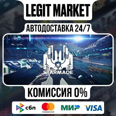 StarMade / Steam АВТО / РУ + МИР - irongamers.ru
