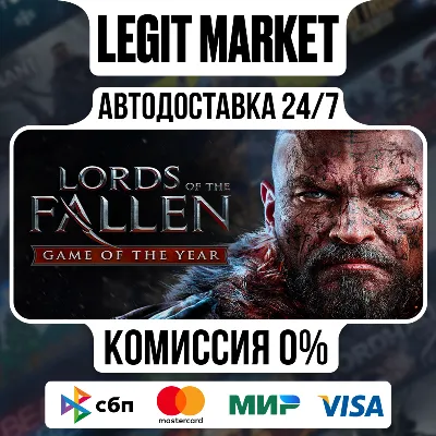 Lords of the Fallen Game of the Year Edition 2014 / Steam АВТО / РУ + МИР - irongamers.ru