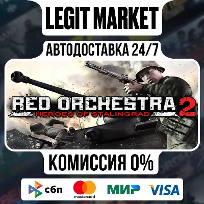 Red Orchestra 2 with Rising Storm / Steam АВТО / РУ + МИР - irongamers.ru