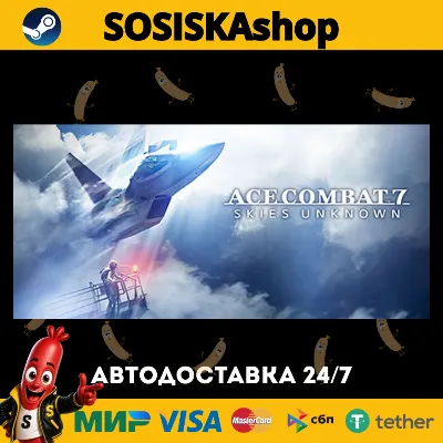 ACE COMBAT™ 7: SKIES UNKNOWN + ВЫБОР РЕГИОНА STEAM - irongamers.ru