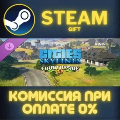 Cities: Skylines - Content Creator Pack: Countryside СТИМ ПК ГИФТ АВТОДОСТАВКА - irongamers.ru