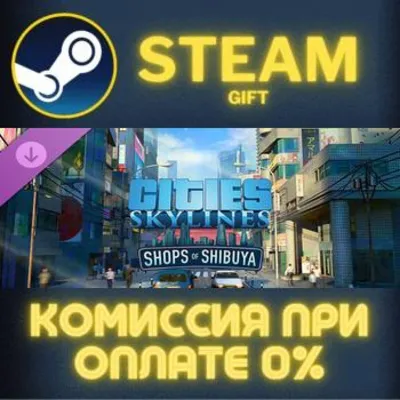Cities: Skylines - Content Creator Pack: Shops of Shibuya СТИМ ПК ГИФТ ПОДАРОК - irongamers.ru