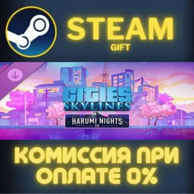 Cities: Skylines - Harumi Nights FM СТИМ ПК ГИФТ АВТОДОСТАВКА ПОДАРОК STEAM GIFT - irongamers.ru