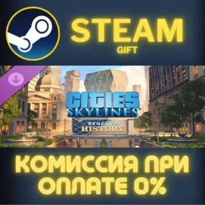 Cities: Skylines - Content Creator Pack: Renewed History СТИМ ПК ГИФТ ПОДАРОК - irongamers.ru