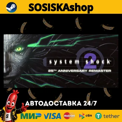 System Shock 2: 25th Anniversary Remaster + ВЫБОР РЕГИОНА STEAM - irongamers.ru