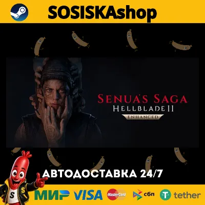 Senua’s Saga: Hellblade II + ВЫБОР РЕГИОНА STEAM - irongamers.ru