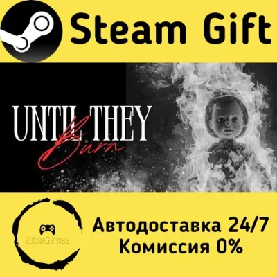 Until They Burn Steam Gift Россия мгновенно - irongamers.ru
