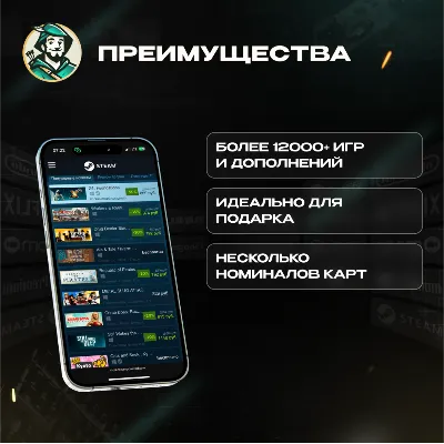 АВТОПОПОЛНЕНИЕ STEAM КАЗАХСТАН СУММА НА ВАШ ВЫБОР ТЕНГЕ (KZT) - irongamers.ru