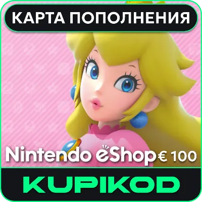 Карта код пополнения Nintendo eShop 100 евро - irongamers.ru
