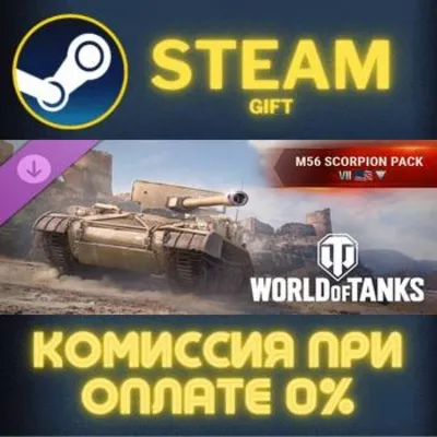 World of Tanks — M56 Scorpion Pack (VII American Tank Destroyer) Steam Gift СТИМ ПК - irongamers.ru