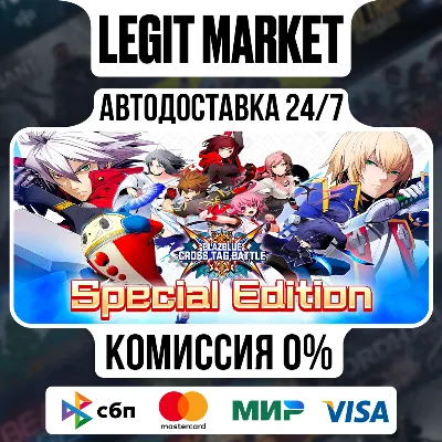 BlazBlue: Cross Tag Battle Special Edition / Steam АВТО / РУ + МИР - irongamers.ru