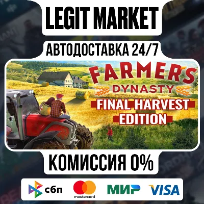 Farmer&acute;s Dynasty - Final Harvest Edition / Steam АВТО / РУ + МИР - irongamers.ru