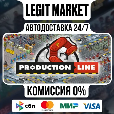 Production Line : Car factory simulation / Steam АВТО / РУ + МИР - irongamers.ru