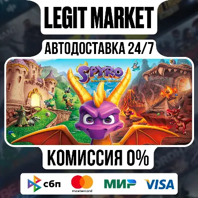 Spyro Reignited Trilogy / Steam АВТО / РУ + МИР - irongamers.ru