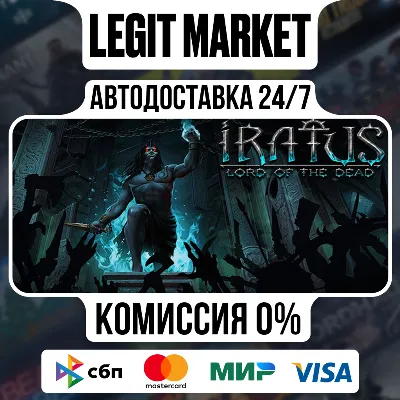 Iratus: Lord of the Dead / Steam АВТО / РУ + МИР - irongamers.ru