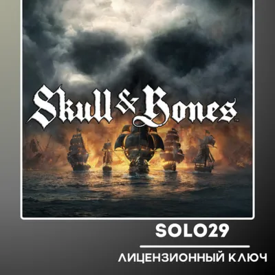 Skull And Bones Ubisoft Ключ - irongamers.ru
