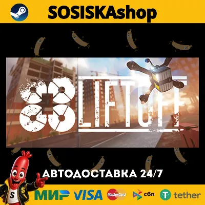 Liftoff®: FPV Drone Racing + ВЫБОР РЕГИОНА STEAM - irongamers.ru