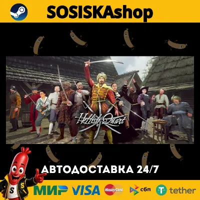 Hellish Quart + ВЫБОР РЕГИОНА STEAM - irongamers.ru
