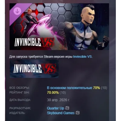 Invincible VS: Double Dimensions - Skin Bundle DLC АВТОДОСТАВКА STEAM РОССИЯ - irongamers.ru