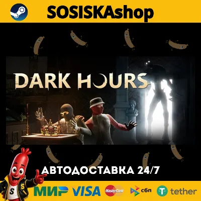Dark Hours + ВЫБОР РЕГИОНА STEAM - irongamers.ru