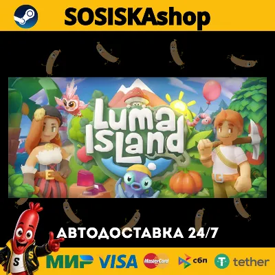 Luma Island + ВЫБОР РЕГИОНА STEAM - irongamers.ru