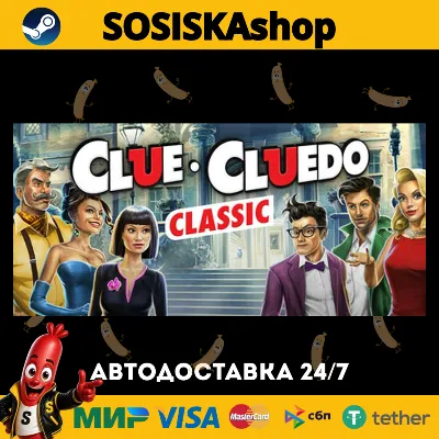Clue/Cluedo: Classic Edition + ВЫБОР РЕГИОНА STEAM - irongamers.ru