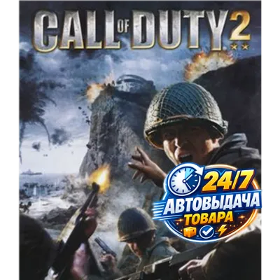 Call Of Duty 2 Steam Key GLOBAL - irongamers.ru