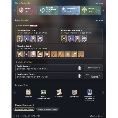 Автовыдача • Genshin Impact EU • 55 AR • 45 персонажей (12 легендарных) • Почта - irongamers.ru