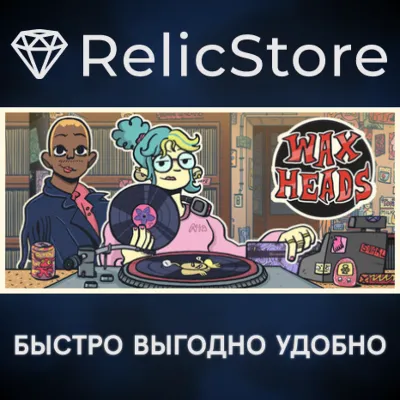 Wax Heads - STEAM GIFT РОССИЯ - irongamers.ru