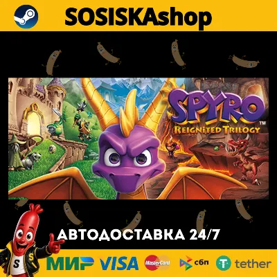 Spyro™ Reignited Trilogy + ВЫБОР РЕГИОНА STEAM - irongamers.ru